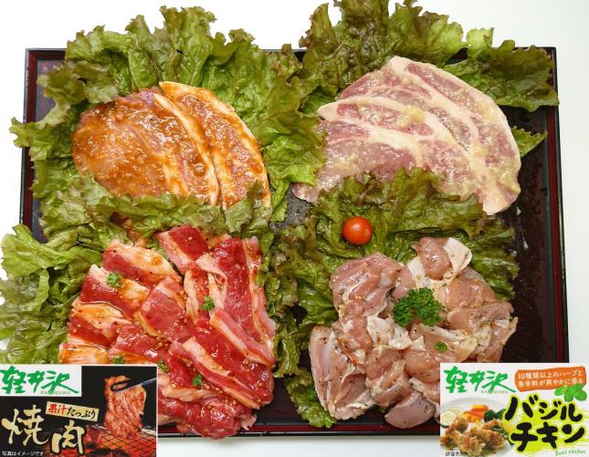 【贈答用】軽井沢　佐藤肉店オリジナル味付き肉4点セット